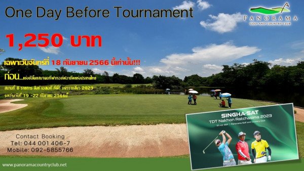 Panoramagolfclub 6 คน ผู้คนกำลังตีกอล์ฟ สนามกอล์ฟ และ ข้อความ