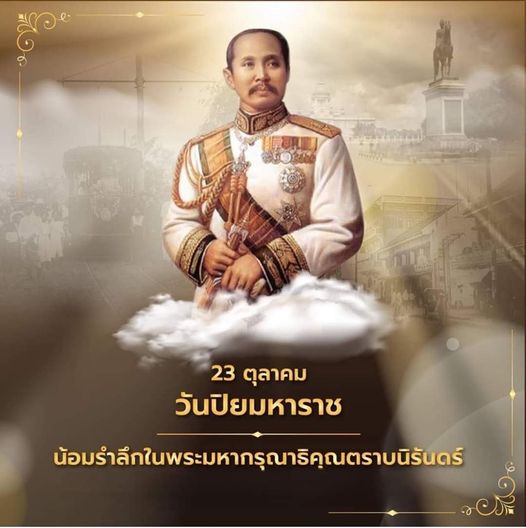 Khao Yai Country Club 1 person and text