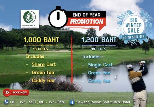 Sawang Resort Golf Club and Hotel 1 person grass and SAWANG RESORT GOLF CLUB HOTEL END OF YEAR PROMOTION 1 000 BAHT BIG WINTER SALE UP TO 50 OFF 1 200 BAHT 18 HOLES 18 HOLES Includes Share Cart Green fee Includes Single Cart Cart Single Green fee Caddy fee BOOK NOW Caddy fee 081 4407 081 192 0558 Sawang Resort Golf club Hotel