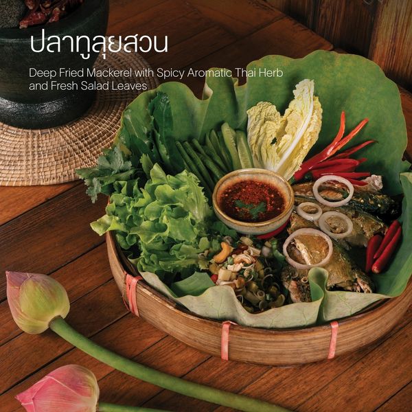 Kirimaya Khao Yai food flower and ปลาทูลุยสวน Deep Fried Mackerel Spicy Aromatic Thai Herb and Fresh Salad Leaves
