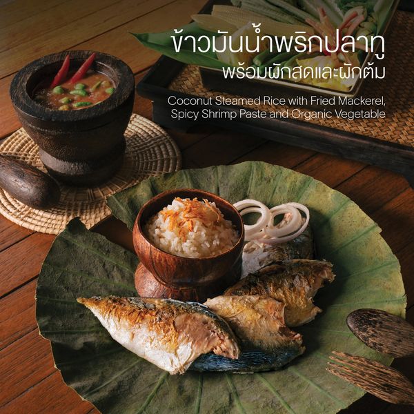 Kirimaya Khao Yai text