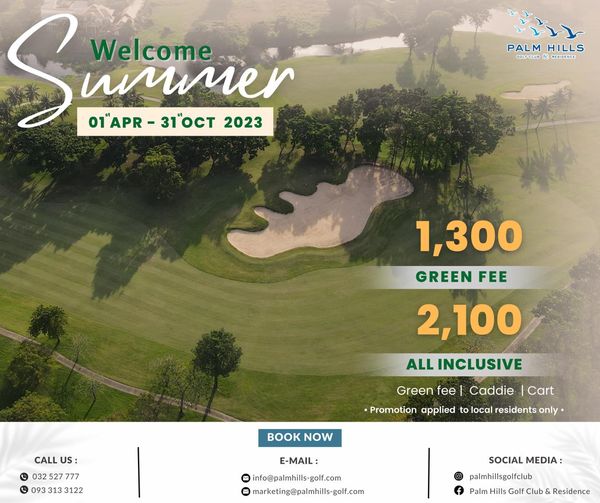 Palm Hills Golf Club amp Residence golf course and text