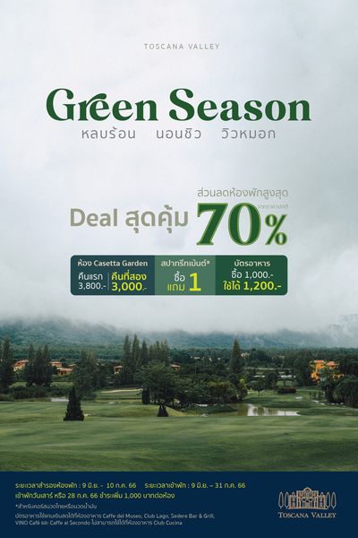 Toscana Valley golf and text