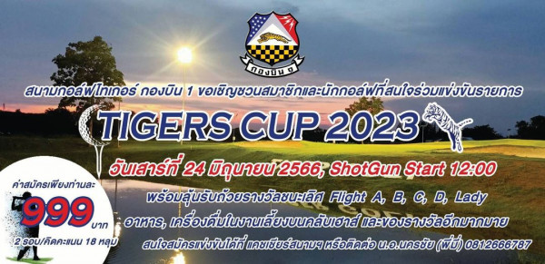 Tiger Wing 1 Golf Club soccer and text