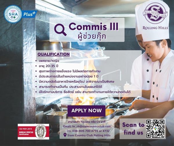HR Siam Country Club Rolling Hills 1 person HR Siam Country Club Rolling Hills 1 person