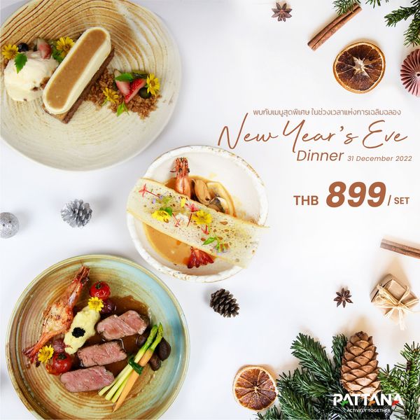 Pattana Sports Resort food and text Pattana Sports Resort food and text