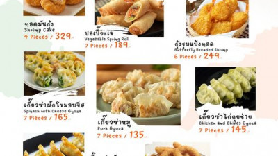 ครัวกรีนวิวมีเมนู Appetizer มาใหม่จ้า