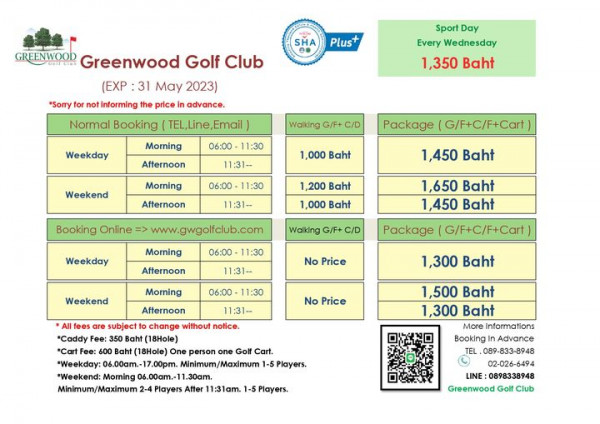 Greenwood Golf Club text
