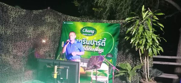 ศูนย์พัฒนากีฬา สอ รฝ ACDC Golf Course 1 person and text