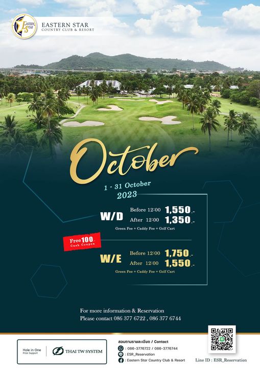 Eastern Star Country Club amp Resort กอล์ฟ สนามกอล์ฟ และ ข้อความพูดว่า ASTER CTAR EASTERN STAR COUNTRY CLUB RESORT Octeber 1 31 October 2023 W D Before 12 00 1 550 After 12 00 1 350 oe Green Caddy Free Free100 100 Cash Connr W E Before 12 00 1 750 After 12 00 1 550 Green Caddy For more information Reservation Please contact 086 377 6722 086 377 Hole THAI TW SYSTEM สอบถามรายละเอียด Contact 086 3776722 086 3776744 ESR Reservation Eastern Country Club Resort Line ESR R Reservation