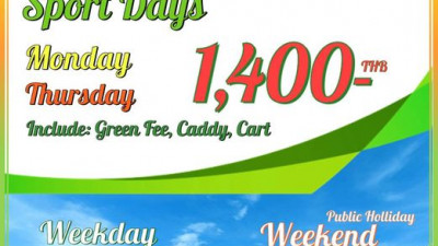 High season Promotion!