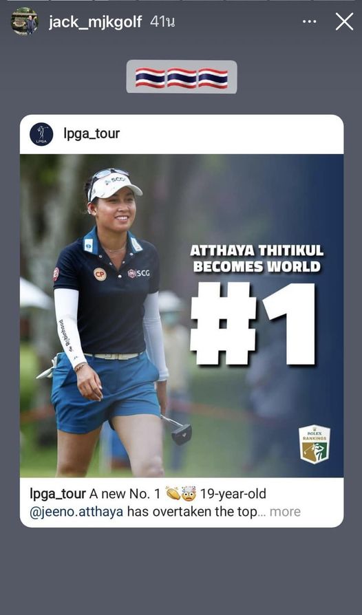 1 person and jack mjkgolf 41น Ipga tour SC SCG ATTHAYA THITIKUL BECOMES WORLD 1 Ipga tourAnewNo 1 1 new No 19 year old jeeno atthaya has overtaken the top more top more 1 person and jack mjkgolf 41น Ipga tour SC SCG ATTHAYA THITIKUL BECOMES WORLD 1 Ipga tourAnewNo 1 1 new No 19 year old jeeno atthaya has overtaken the top more top more