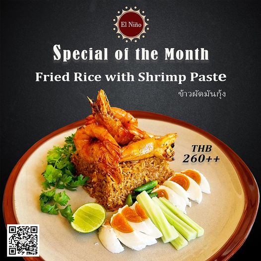 food and El Ni o the Month Special of Fried Rice with Shrimp Paste ข้าวผัดมันกุ้ง THB 260 food and El Ni o the Month Special of Fried Rice with Shrimp Paste ข้าวผัดมันกุ้ง THB 260