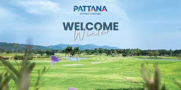 พื้นหญ้า และ ข้อความพูดว่า PATTANA ACTIVELY TOGETHER WELGOME COME พื้นหญ้า และ ข้อความพูดว่า PATTANA ACTIVELY TOGETHER WELGOME COME