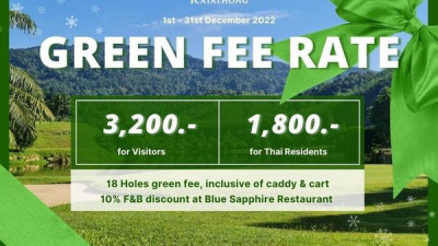Green Fee Rate
