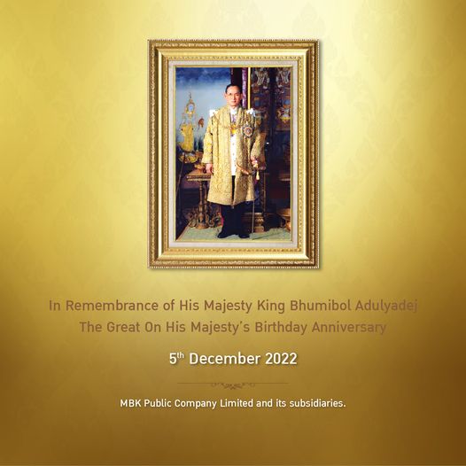 2 people and In Remembrance of His Majesty King Bhumibol Adulyadej The Great On His Majesty S Birthday Anniversary 5th December 2022 MBK Public Company Limited and its subsidiaries 2 people and In Remembrance of His Majesty King Bhumibol Adulyadej The Great On His Majesty S Birthday Anniversary 5th December 2022 MBK Public Company Limited and its subsidiaries