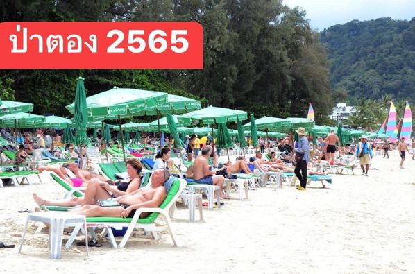 Missionhillsphuket 5 people outdoors and ป่า ตอง 2565 RN Missionhillsphuket 5 people outdoors and ป่า ตอง 2565 RN