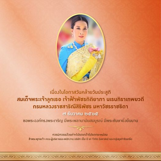 Red Mountain Golf Club Phuket Thailand 1 person and text Red Mountain Golf Club Phuket Thailand 1 person and text