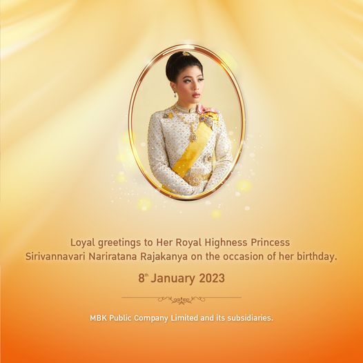 Red Mountain Golf Club Phuket Thailand 1 person and Loyal greetings to Her Royal Highness Princess Sirivannavari Nariratana Rajakanya on the occasion of her birthday 8th January 2023 MBK Public Company Limited and its subsidiaries