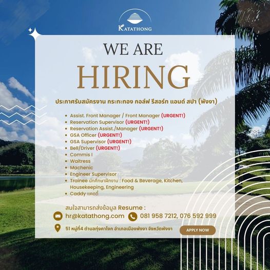Katathong Golf Resort amp Spa outdoors and KATATHONG WE ARE HIRING ประกาศรับสมัครงาน กระทะทอง กอล์ฟ รีสอร์ท แอนด์ สปา พังงา Assist Front Manager Front Manager URGENT Reservation Supervisor URGENT Reservation Assist Manager URGENT GSA Officer URGENT GSA Supervisor URGENT URGENT Commis Waitress Machenic Engineer Supervisor Trainee นักศึกษาฝึกงาน Food Beverage Kitchen Housekeeping Engineering Caddy แคดดี้ สนใจสามารถส่งข้อมูล Resume hr katathong com 081 958 7212 076 592 999 51 หมู่ที่4 ตำบลทุ่งคาโงก อำเภอเมืองพังงา จังหวัดพังงา APPLY NOW