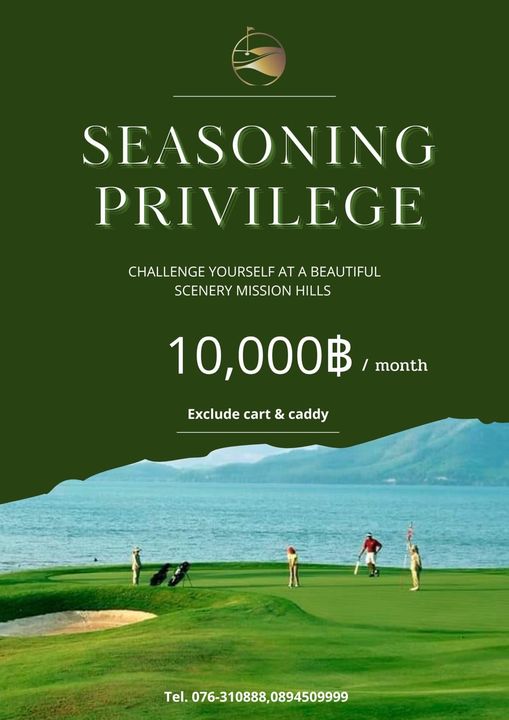Missionhillsphuket 6 people grass and SEASONING PRIVILEGE CHALLENGE YOURSELF AT A BEAUTIFUL SCENERY MISSION HILLS month 10 000฿ Exclude cart caddy Tel 076 310888 0894509999