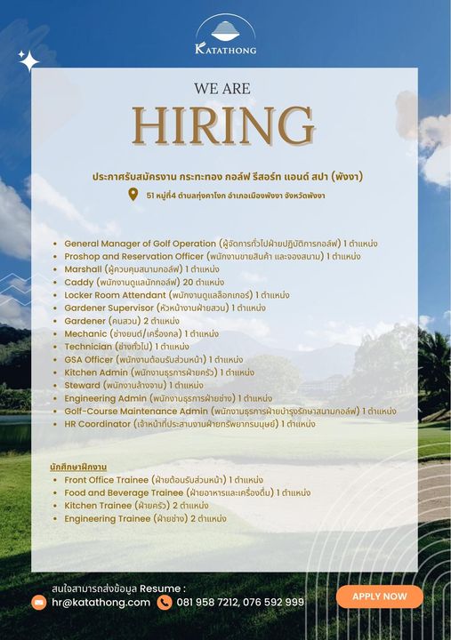 Katathong Golf Resort amp Spa text