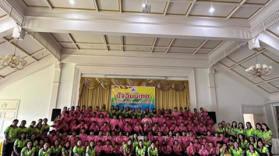 ปัจฉิมนิเทศประถมศึกษาปีที่6