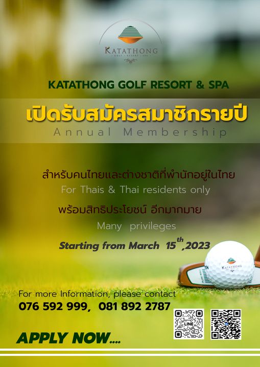 Katathong Golf Resort amp Spa KATATHONG KATATHONG GOLF RESOR เปิดรับสมัครสมาชิกรายปี Annual e สำหรับคน For Thais Thai residents only พร้อ Many privileges Starting from March 15 2023 KATATHONG more Information contact 076 592 999 081 892 2787 APPLY NOW