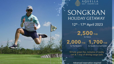 Celebrate Songkran in style with our amazing  𝗦𝗼𝗻𝗴𝗸𝗿𝗮𝗻 𝗛𝗼𝗹𝗶𝗱𝗮𝘆 𝗚𝗲𝘁𝗮𝘄𝗮𝘆 𝗽𝗿𝗼𝗺𝗼𝘁𝗶𝗼𝗻! 𝗔𝘃𝗮𝗶𝗹 𝗼𝗳 𝗶𝗻𝗰𝗿𝗲𝗱𝗶𝗯𝗹𝗲 𝗱𝗲𝗮𝗹𝘀 𝗮𝗻𝗱 𝗲𝗻𝗷𝗼𝘆 𝗮 𝗳𝘂𝗻 𝗿𝗼𝘂𝗻𝗱 𝗼𝗳 𝗴𝗼𝗹𝗳 𝗳𝗿𝗼𝗺  𝟭𝟮𝘁𝗵 – 𝟭𝟳𝘁𝗵 𝗔𝗽𝗿𝗶𝗹 𝟮𝟬𝟮𝟯 𝗮𝘁 𝗔𝗾𝘂𝗲𝗹𝗹𝗮 𝗚𝗼𝗹𝗳 &amp; 𝗖𝗼𝘂𝗻𝘁𝗿𝘆 𝗖𝗹𝘂𝗯 𝘁𝗵𝗶𝘀 𝗵𝗼𝗹𝗶𝗱𝗮𝘆.