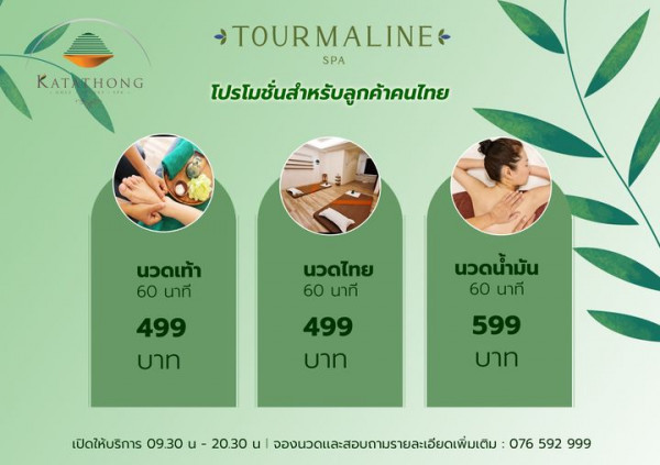 Katathong Golf Resort amp Spa 2 people