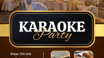 KARAOKE PARTY