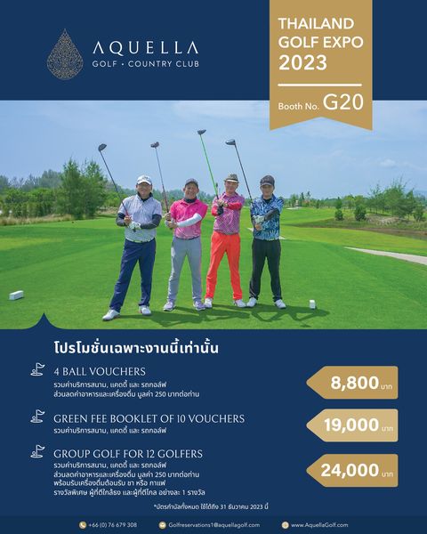 Aquella Golf amp Country Club 4 people people golfing and text