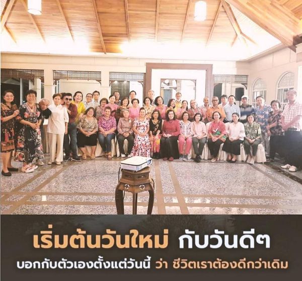 Katathong Golf Resort amp Spa 8 people and เริ่มต้นวันใหม่ กับวันดีๆ ดีๆ บอกกับตัวเองตั้งแต่วันนี้ ว่า ชีวิตเราต้องดีกว่าเดิม