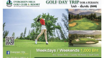 Evergreen Hills Golf Club &amp; Resort