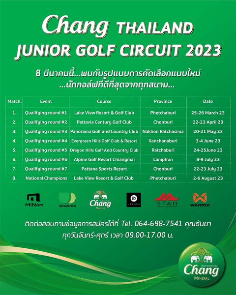 Evergreen Hills Golf Club amp Resort ข้อความ