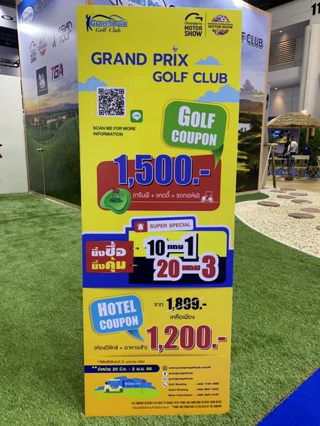 Grand Prix Golf Club 2 people and text