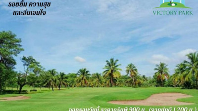 Victory Park Golf &amp; Country Clu