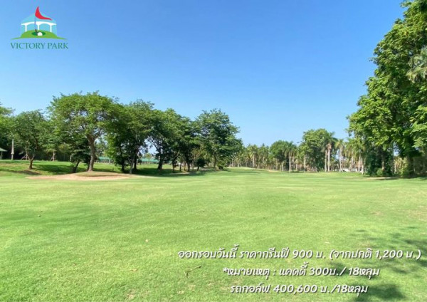 Victory Park Golf amp Country Club golf grass golf course and text