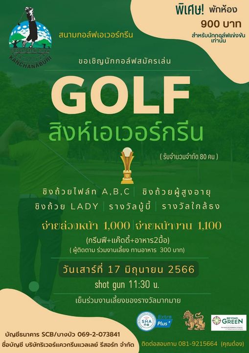Evergreen Hills Golf Club amp Resort 1 person golfing and text
