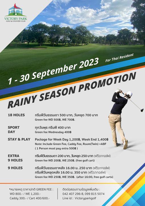 Victory Park Golf amp Country Club 1 person golfing umbrella golf course and text