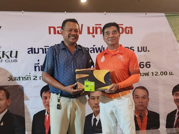 Dancoon Golf Club 6 people and nuลร มุทิ ล์ฟ วิต Ku F CLUB สมาชิ ที่ วันเสาร์ที่ 2 มบ 66 อฟ 12 00 น