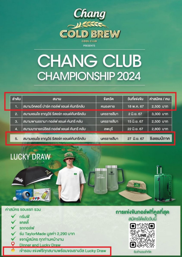 Victory Park Golf amp Country Club nbsp 1 person and Chang COLDBREW COLD BREW COOLCLUB PRESENTS CHANG CLUB CHAMPIONSHIP 2024 ลำคับ สนาม 2 สนามวิคตอรี่ ปาร์ค กอล์ฟ แอนด์ คันทรีคลับ จังหวัด 3 สนามแรนโช ชาญวีร์ รีสอร์ท แอนด์คันทรีคลับ วันที่แข่งขัน หนองคาย ค่าสมัคร 4 คน 18W A 67 18 67 สนามพานอรามา กอล์ฟ แอนด์ คันทรี คลับ นครราชสีมา 2 500 บาท 2มิ ย 67 67 5 สนามนารายณ์อิลล์ กอล์ฟ แอนด์ คันทรี คลับ นครราชสีม 3 300 บาท 15มิ ย 67 สนามแรนโซ ชาญวีร์ รีสอร์ท แอนด์คันทรีคลับ ลพบุรี 2 500 บาท 22มิ ย 67 67 2 800 บาท นครราชสีม 27 มิ ย 67 LUCKY DRAW ชิงแชมป์ภาค rMade ค่าสมัคร รอบแรก รวม กรีนฟี แคดดี้ รถกอล์ฟ ร่ม TaylorMade มูลค่า 2 290 บาท แจกผู้สมัคร ทุกท่านหน้างาน DinnerandLuckv Draw LuckyDraw เข้ารอบ แบ่งฟรีทุกสนามพร้อมของรางวัล Lucky Draw การแข่งขันกอล์ฟที่คูลที่สุด สมัครได้แล้ววันนี้ รับจำนวนจำกัด