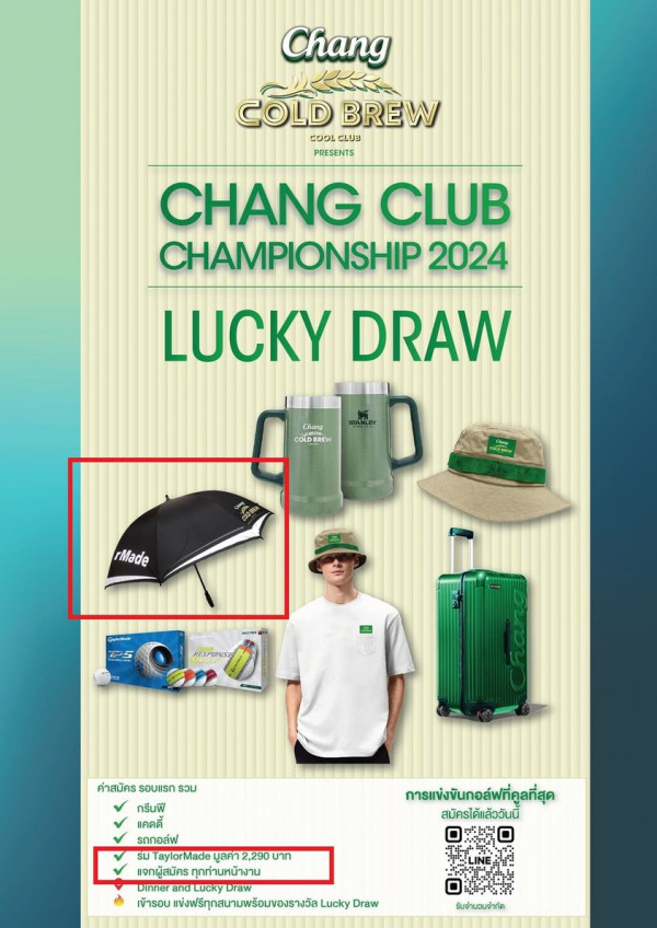 Victory Park Golf amp Country Club nbsp May be a graphic of 1 person golfing hat and Chang COLD BREW CODL CL 3 PRESENTS CHANG CLUB CHAMPIONSHIP 2024 LUCKY DRAW Clang COLD BRDM rMade Aaranaz ค่าสบัคร รอบแรก รวม กรีนพ กรีนฟี แคตดี้ รถกอล์ฟ มูลคา2 290บาท SU aylorMade มูลคา 2 290 บาท แจกผู้สมัครทุกท่านหน้างาน แจกผู้สมัคร ทุกท่านหน้างาน and ucky Draw เข้ารอบ แฟ่งฟรีทุกสนามพร้อมของรางวัลน Lucky Draw การแข่งขันกอล์ฟที่ดูลที่สุด สมัครได้แล้ววันนี้ รับจำนวนจำกัด